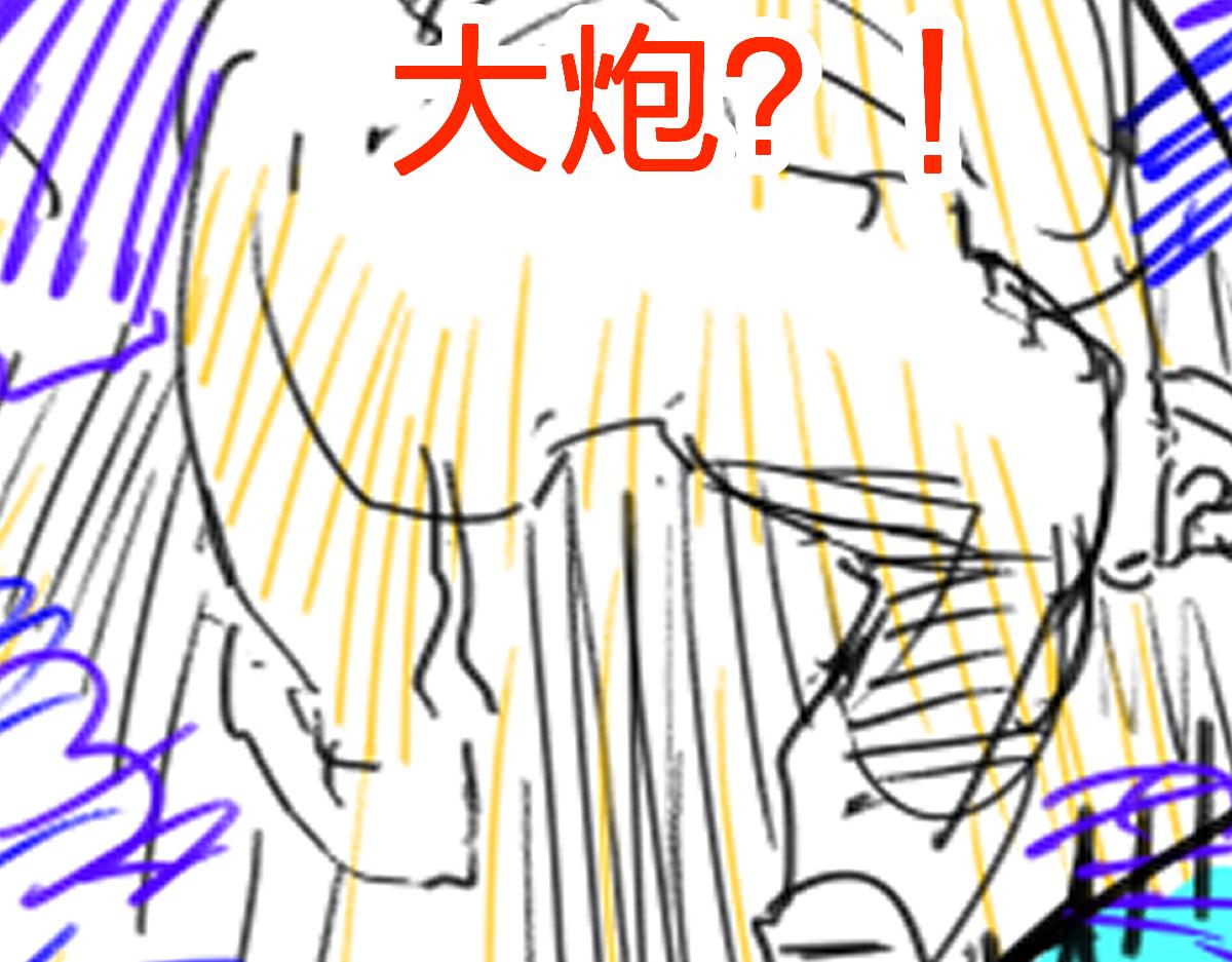 第187话 攻打奥林匹斯山！148
