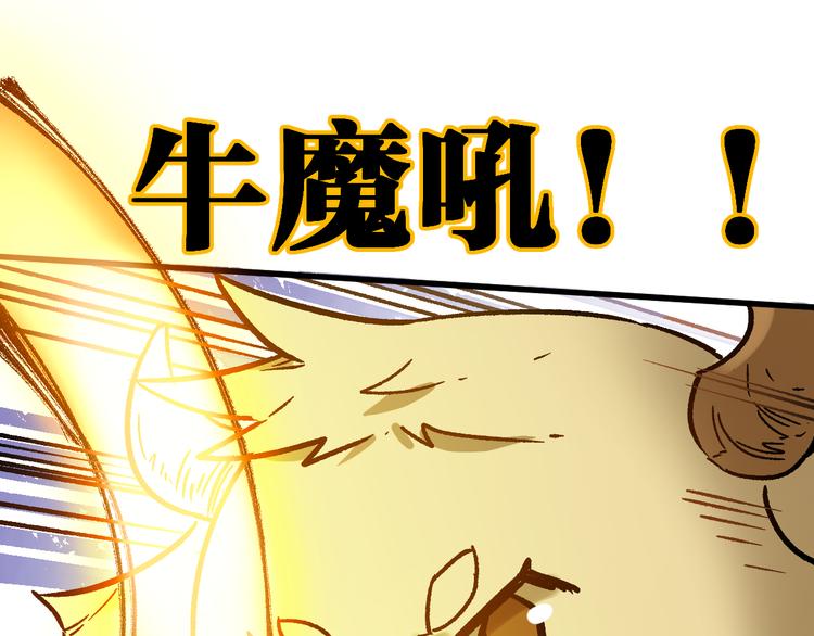 第109话 进攻计划34