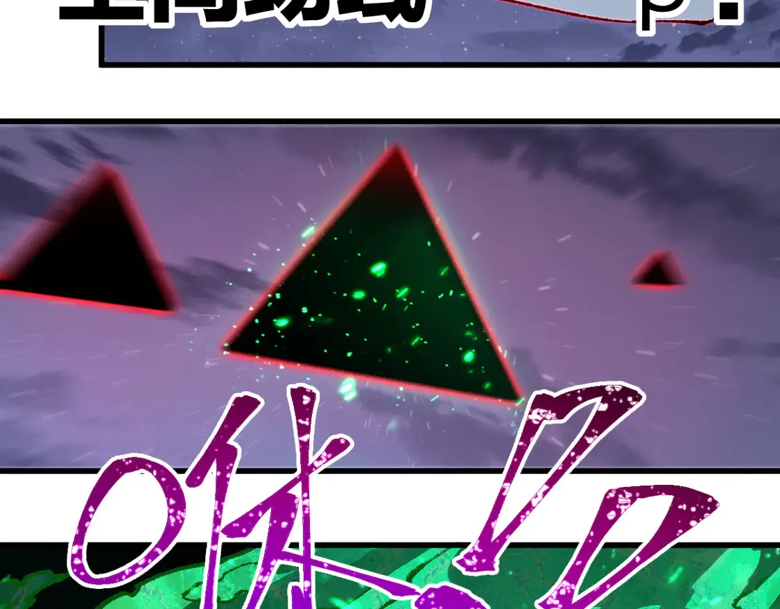 第264话 猪脑57