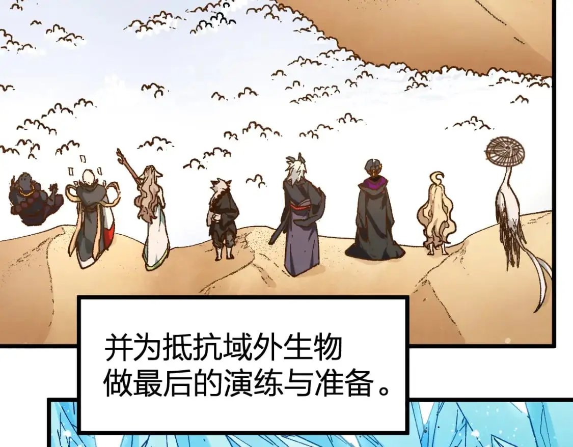 第248话 大战开始！！99