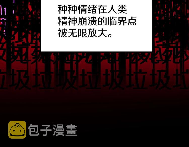 第63话 绝望下的底牌！83