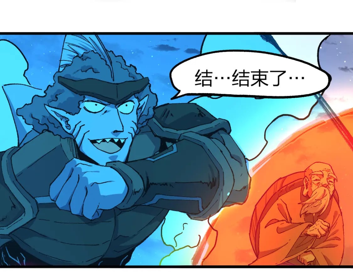 第218话 万箭齐发！82