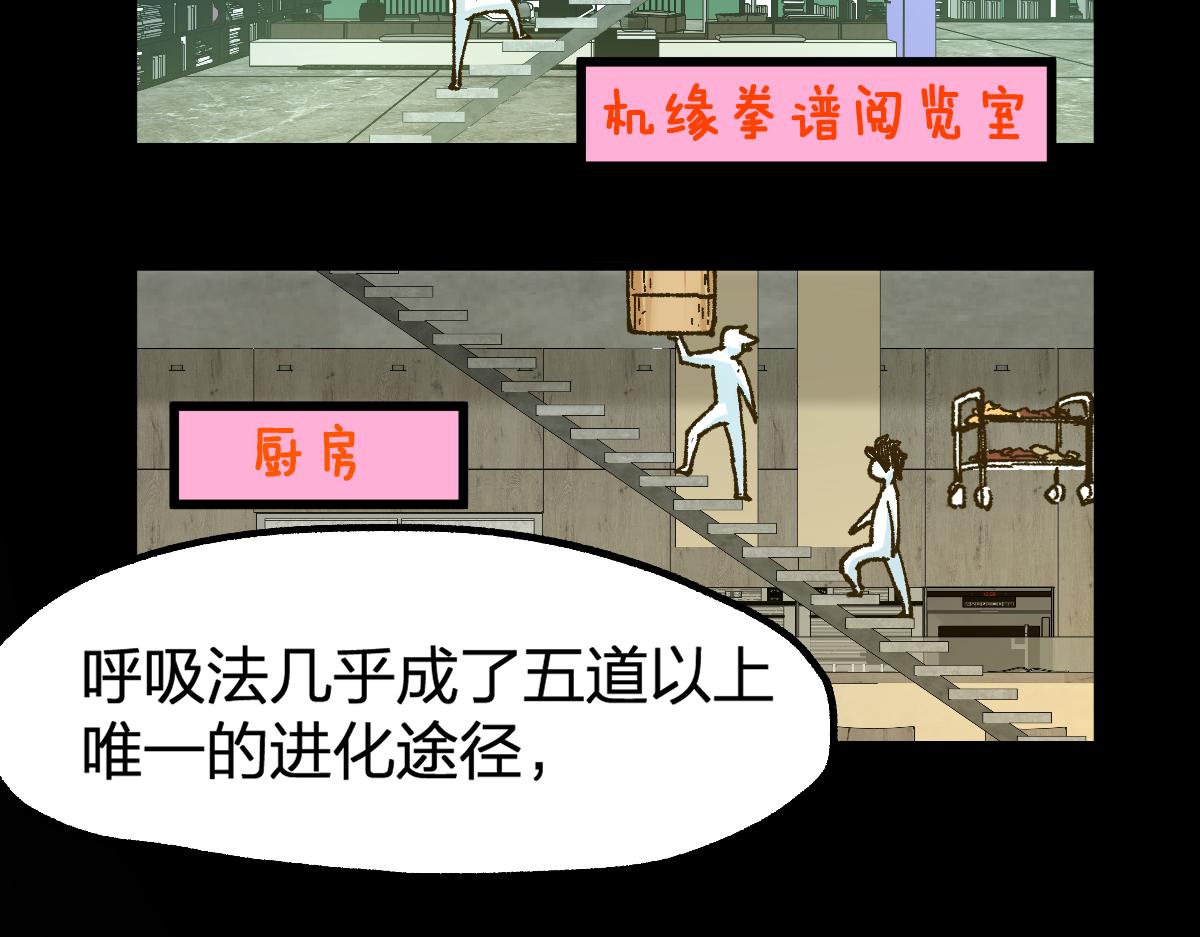第204话 龘虎山奇妙冒险120