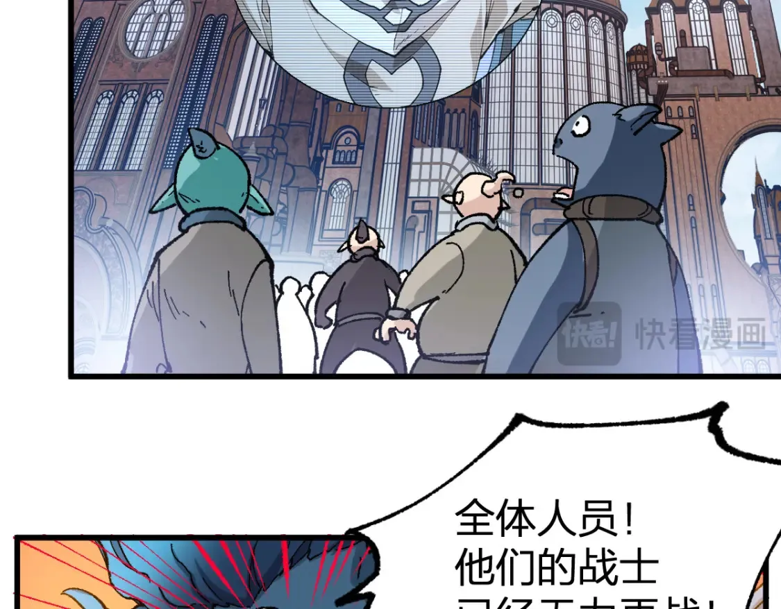 第262话 靓仔登场55