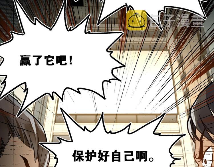 第68话 最后的信念118