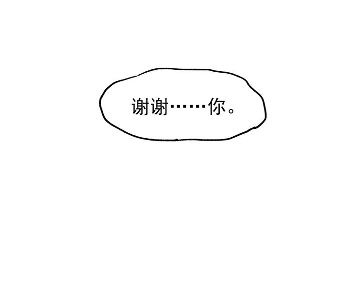 第46话 白虎6