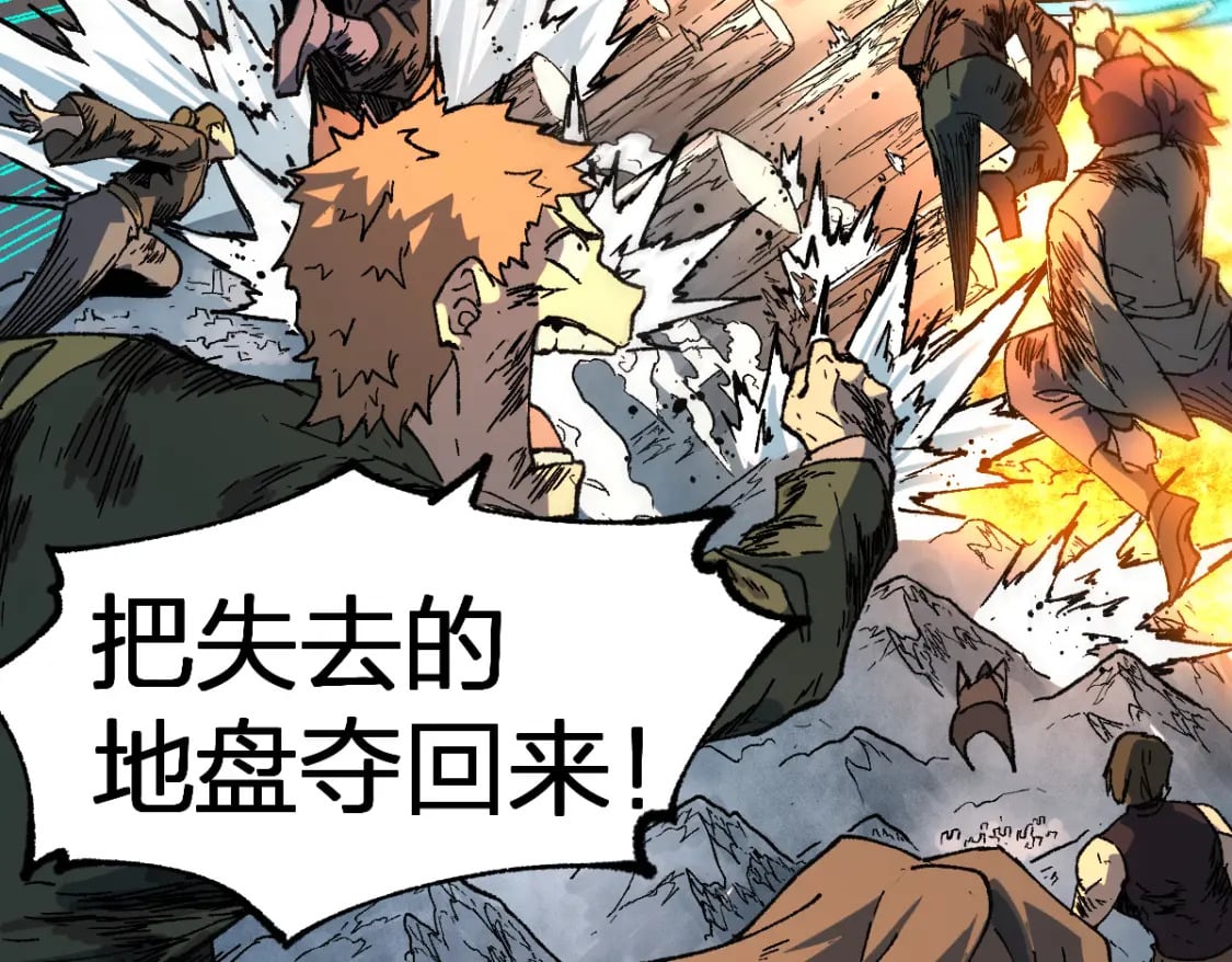 第217话 反击！129