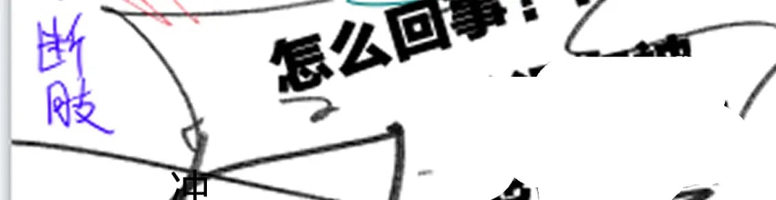 第227话 十二丧钟！125