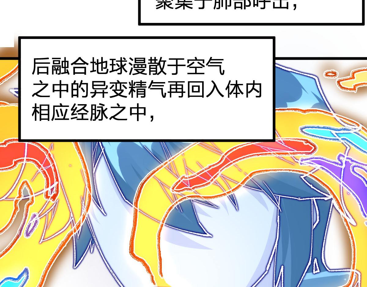第191话 压倒性的实力？！151