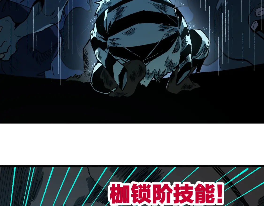 第215话 大战开始！132