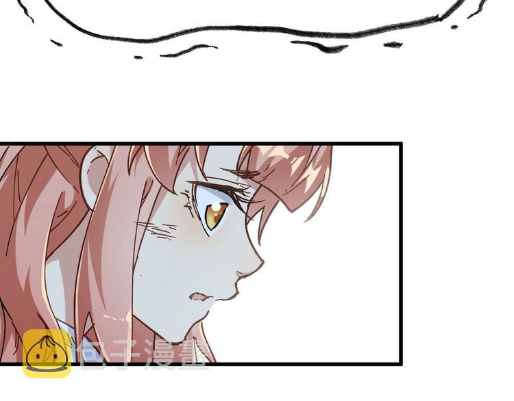 第46话 白虎70