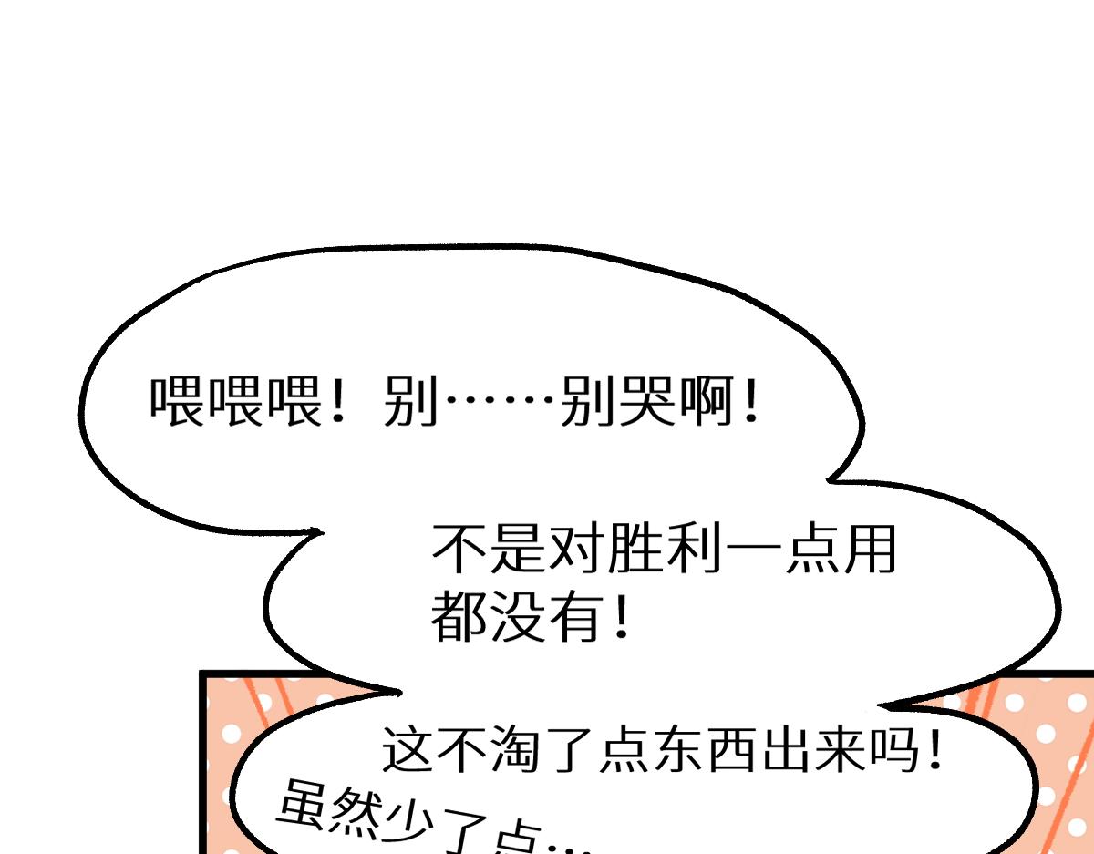 第157话 偷家170