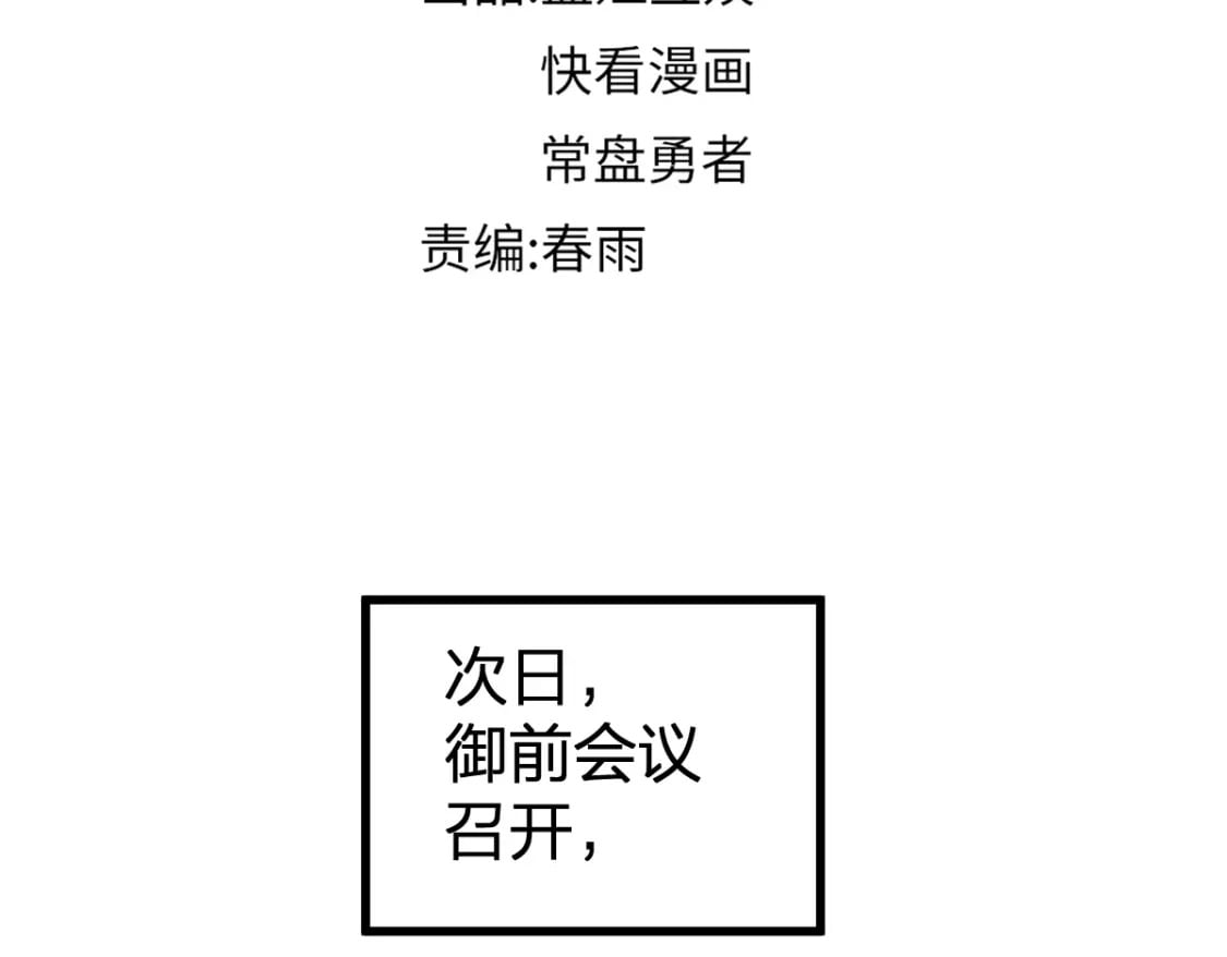 第215话 大战开始！36