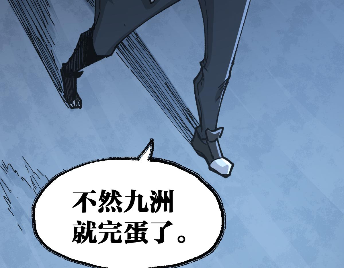 第173话 轰动82