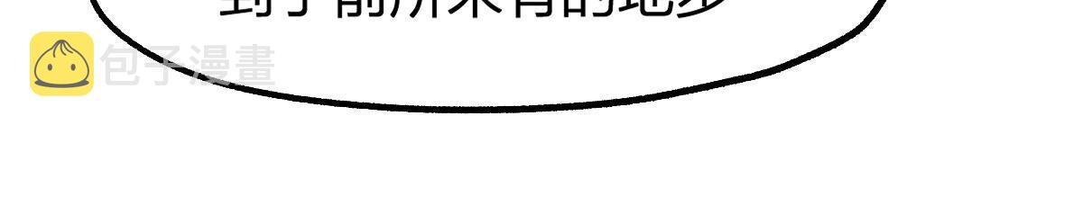 第199话 昆仑vs海族黑滕13