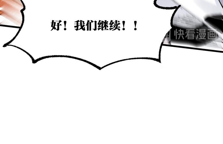 第112话 楚风の教育113