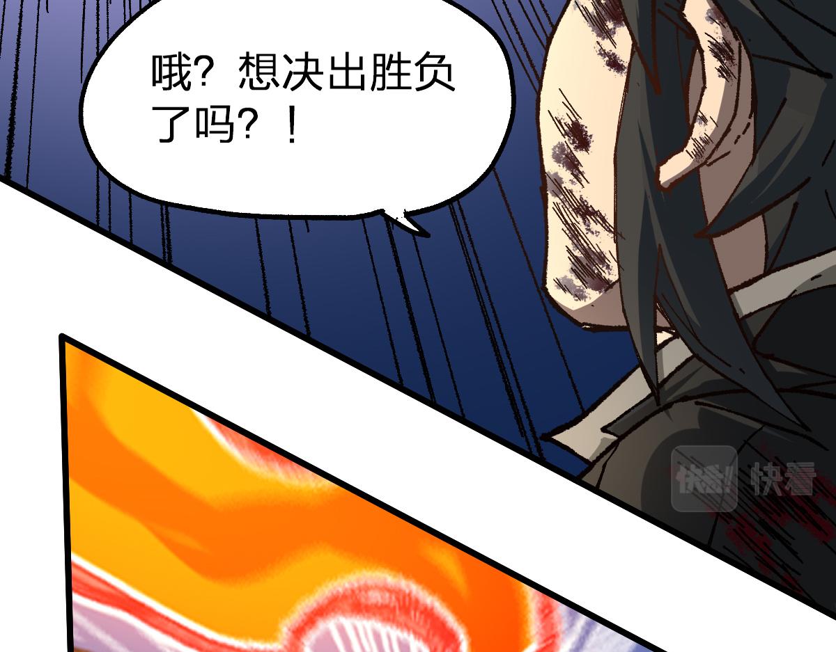 第186话  重创！！！87