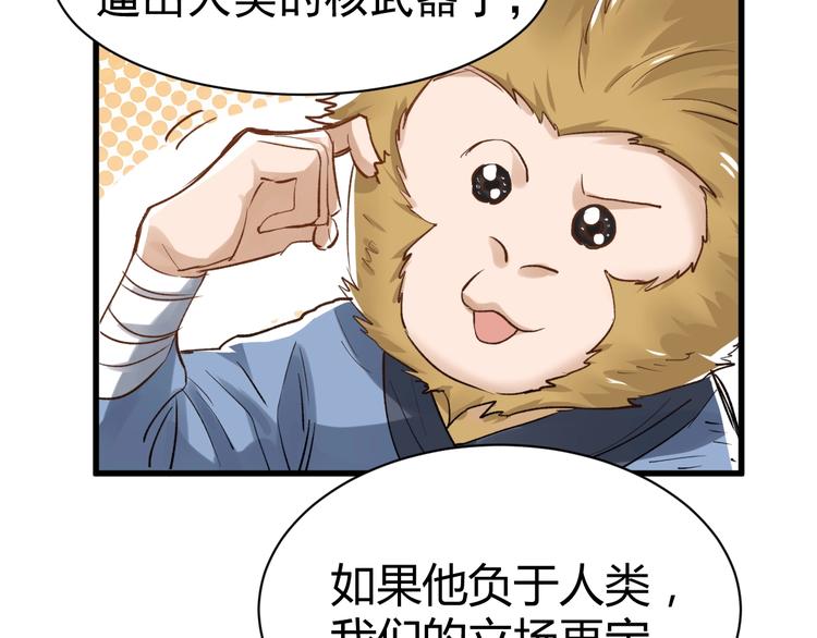 第55话 选错对手！123