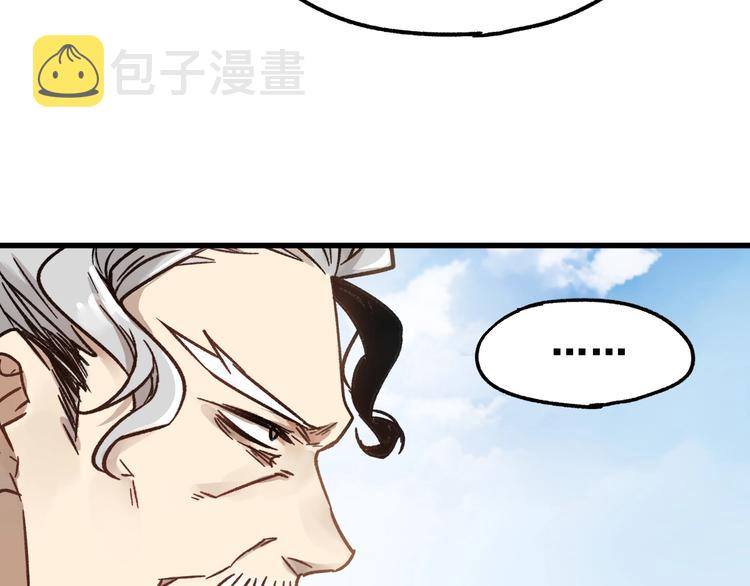 第65话 正面对抗！52