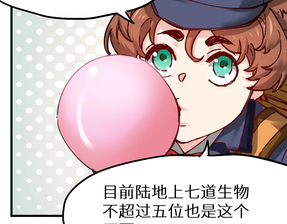 第159话 结界40