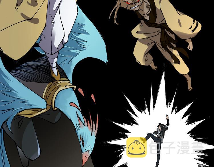 第79话 截杀？楚风1v3！171