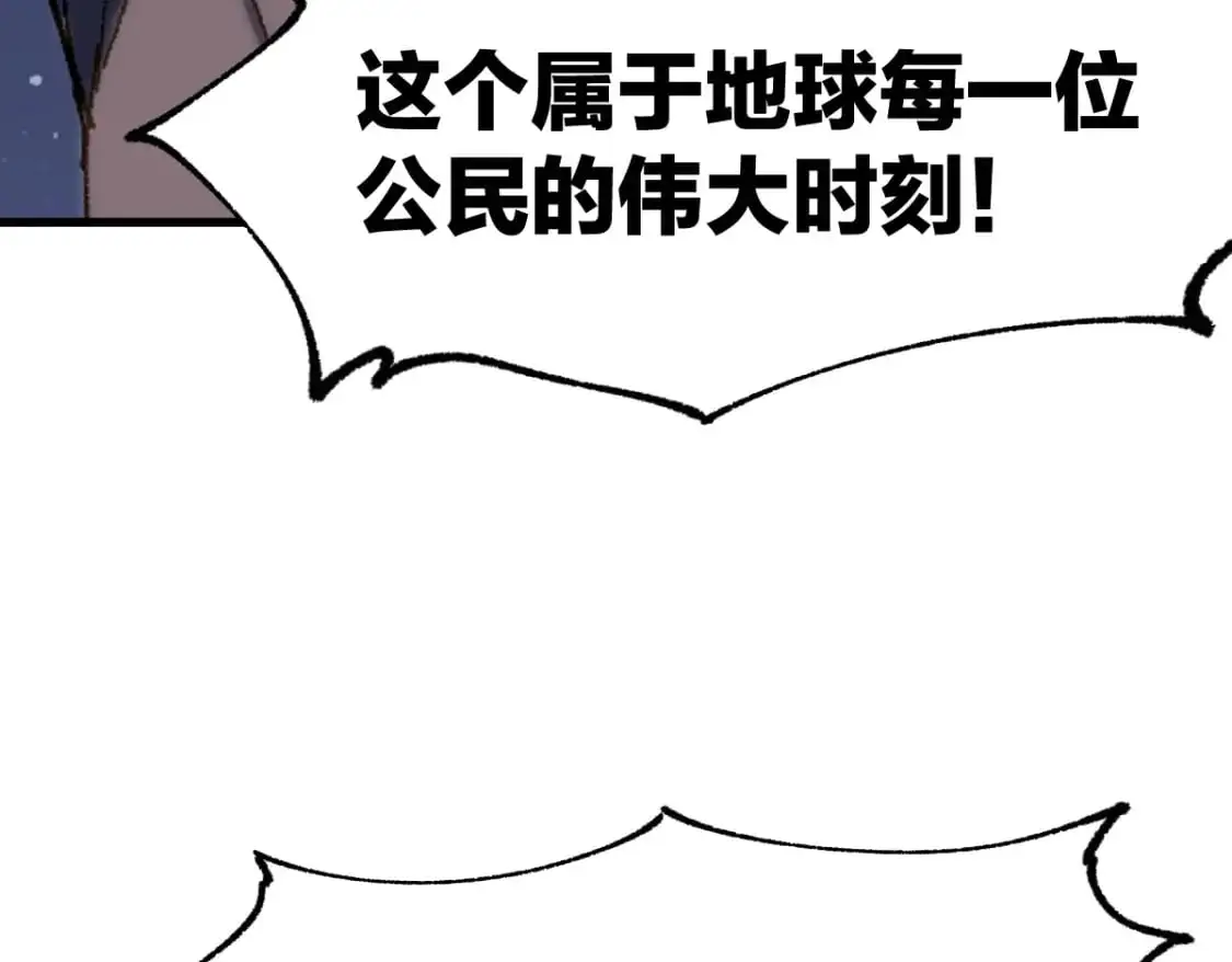 第254话 我有个宝贝49