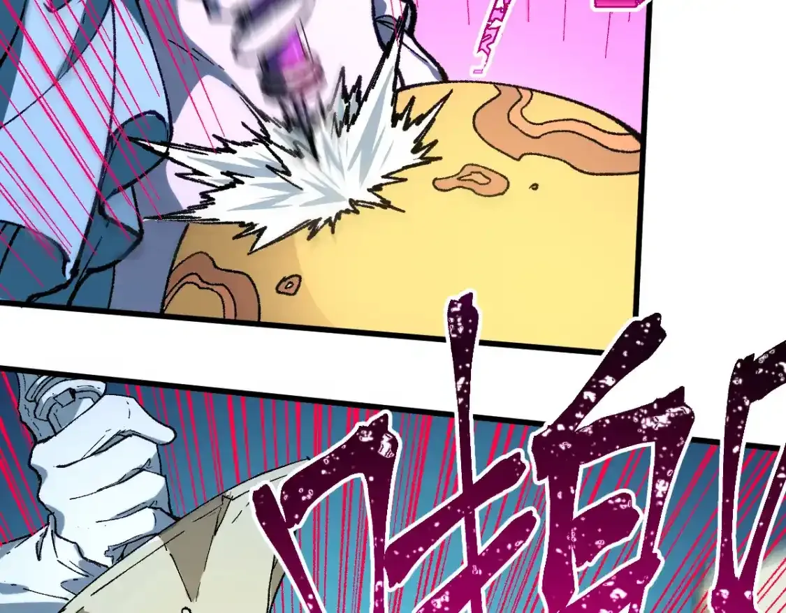 第256话 BOSS登场！88
