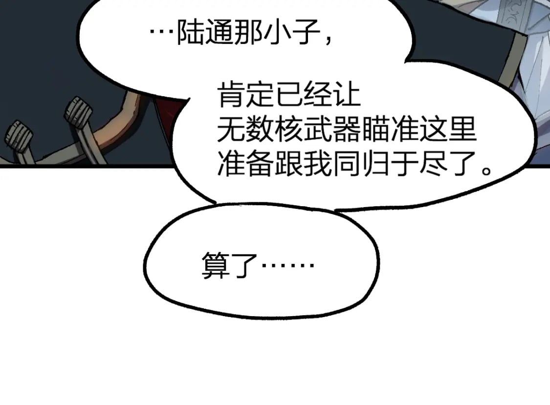 第238话 读书是唯一的出路53