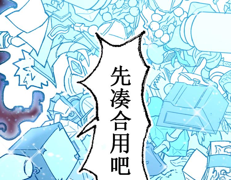 第122话 空投到账！146