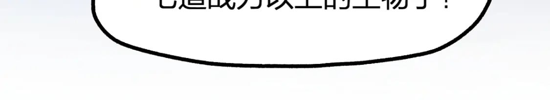 第235话 豪赌！！31