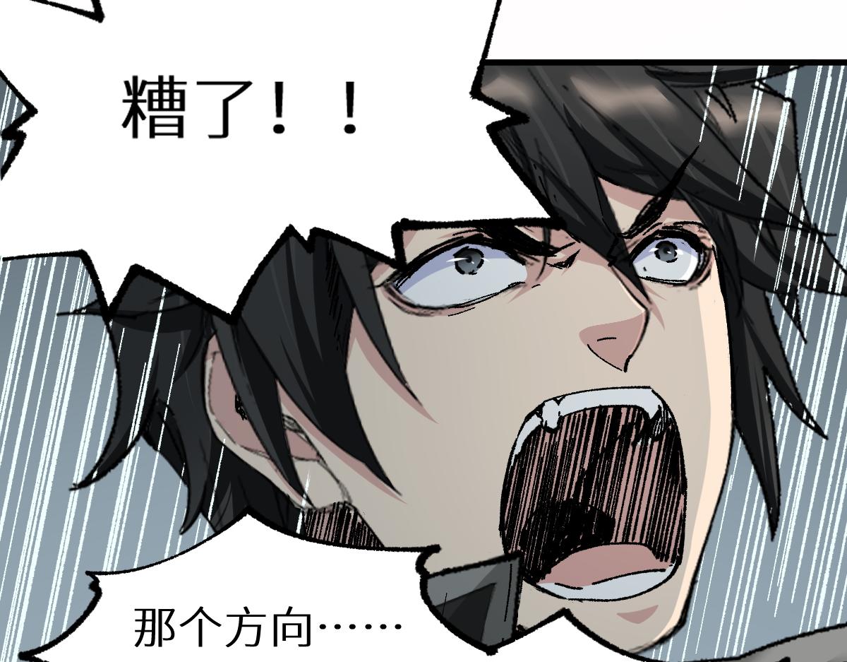 第148话 扔回去！7