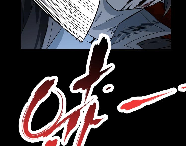 第57话 结下梁子了！76