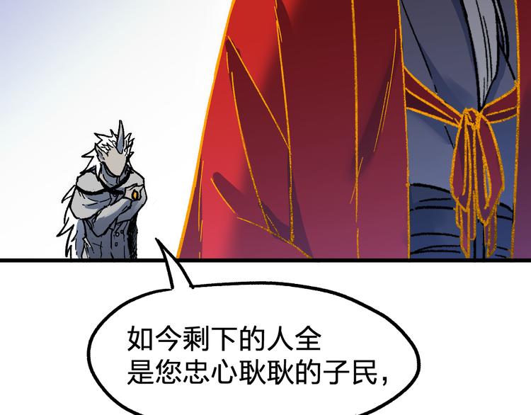 第109话 进攻计划100