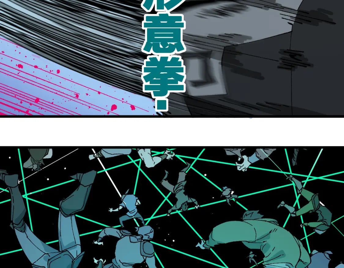 第216话 杀穿西线！41
