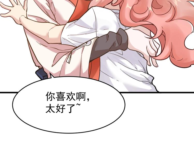 第56话 交锋32