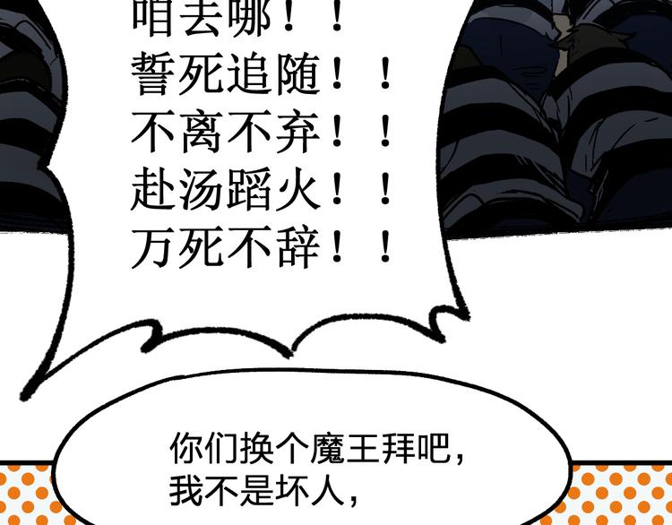 第107话 大乱154