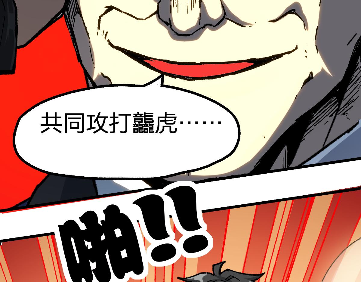 第195话 收货！165