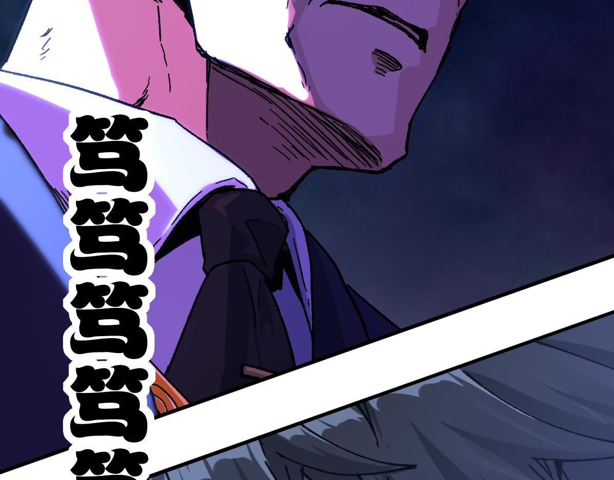 第195话 收货！82