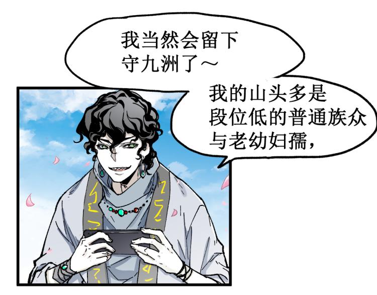 第139话 下战书108