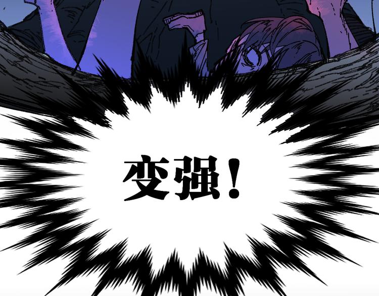 第71话 核爆？核爆！247