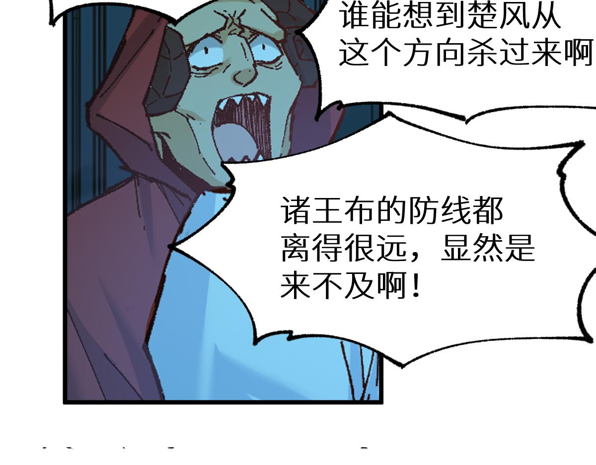 第157话 偷家110