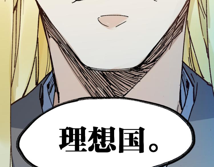 第136话 遗憾65