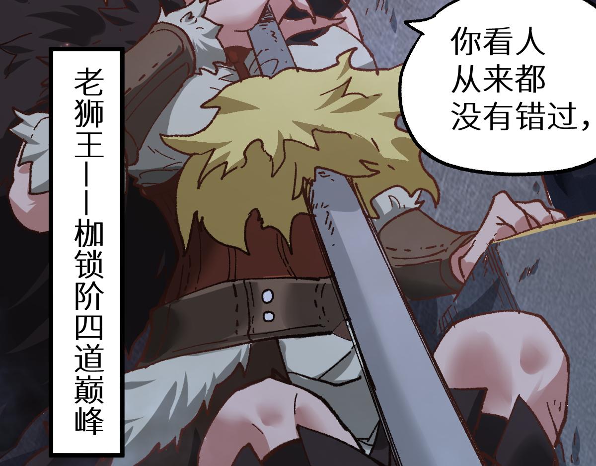 第151话 圣城机缘82