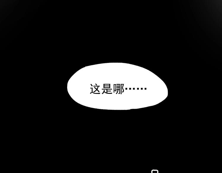 第47话 叛徒38
