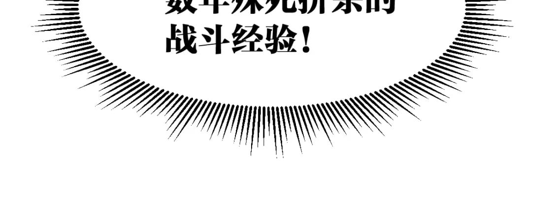 第214话 试图突破？！133