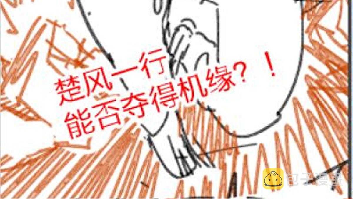 第159话 结界185