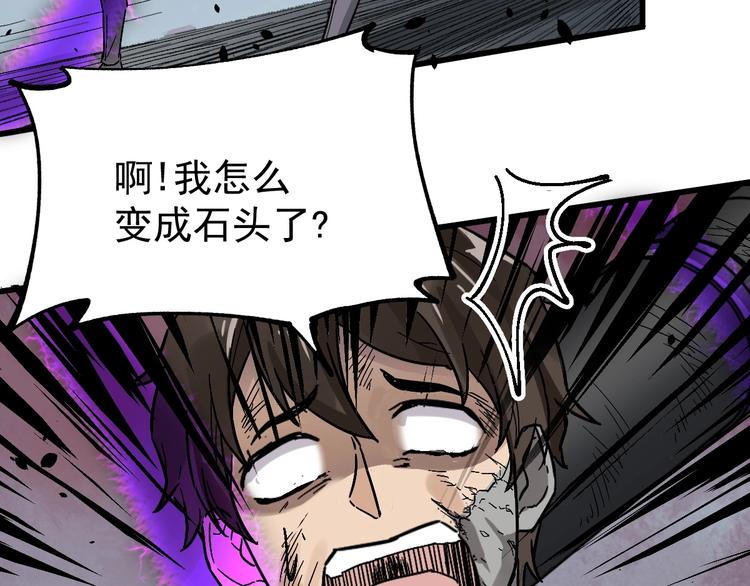 第42话  突围90