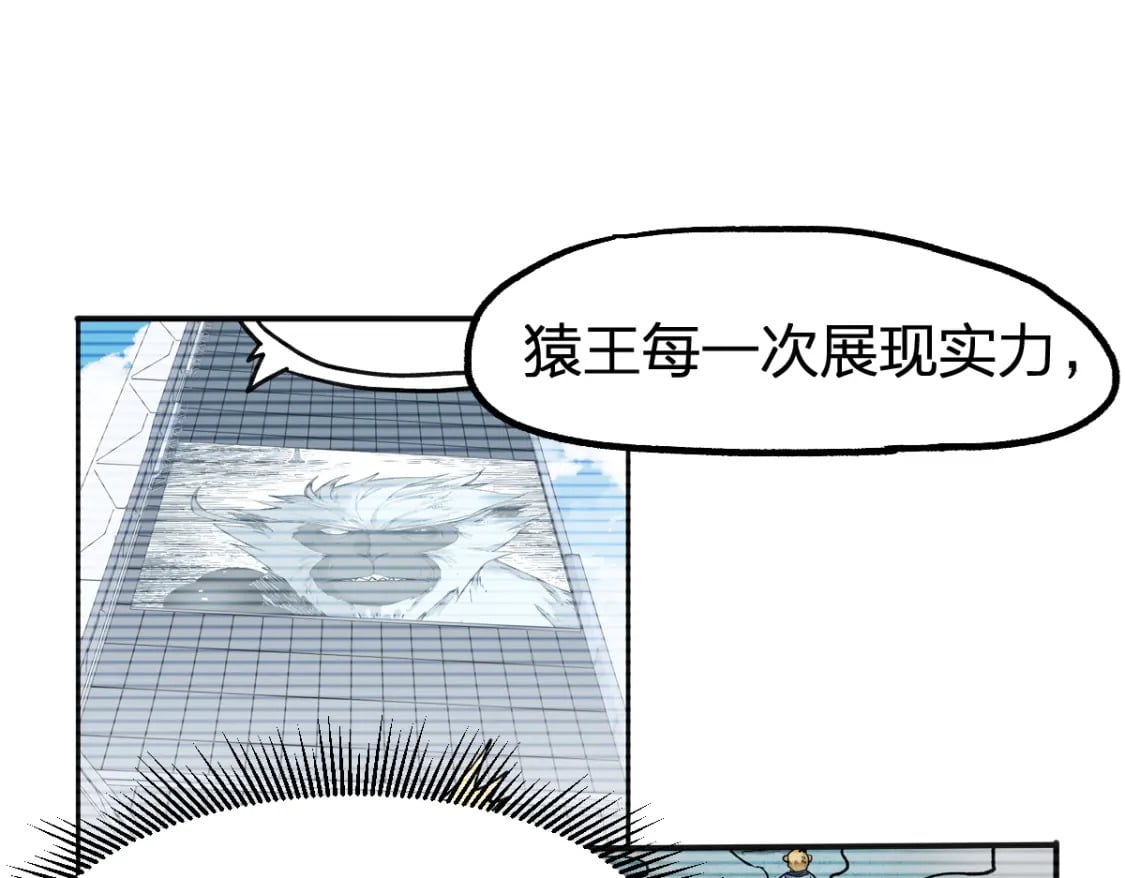 第240话 大雷音古刹！54