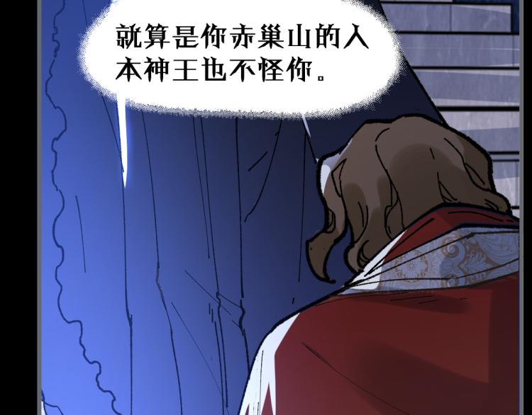 第142话 暴揍97