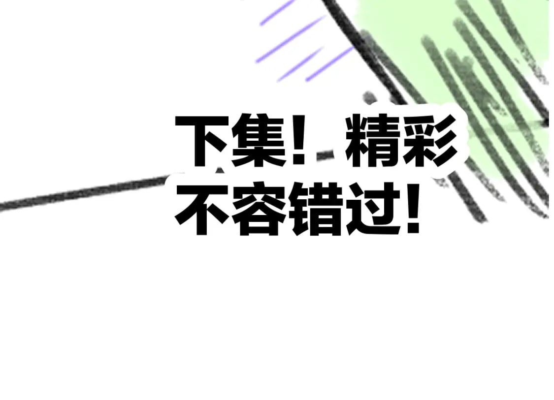 第232话 巨变的世界！102